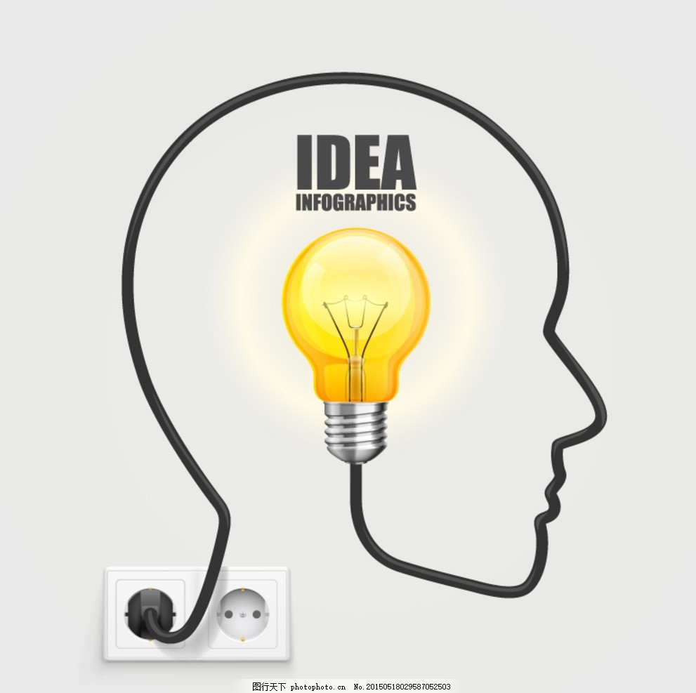 創(chuàng)意之光 大腦里的燈泡矢量素材如何點亮設(shè)計靈感