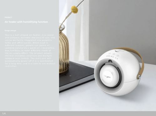 創意賦能，便攜新生 讓生活更有趣的產品設計探索